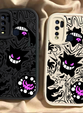 适用vivoY50新款Y50t手机壳Y51s硅胶Y52s全包Y52t防摔网红Y53s爆款Y53tY54s潮流Y55s复古Y55t小众紫色耿鬼