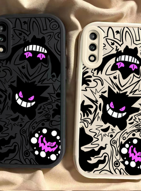 适用华为畅享10plus手机壳10S硅胶10E全包畅享9软壳9plus防摔畅享Z爆款畅享MAX麦芒8/10SE网红情侣款紫色耿鬼