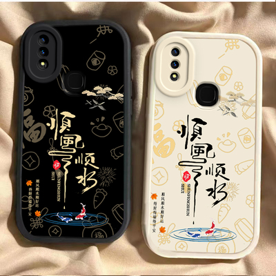 vivovivo硅胶新中式保护壳