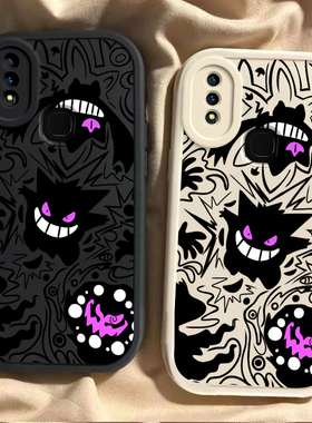 适用vivoZ1手机壳Z1青春版新款Z1i硅胶Z1x全包Z3防摔Z3i网红Z3x爆款Z5时尚Z5i个性Z5xZ6ins风保护套紫色耿鬼