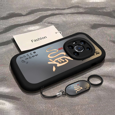 honor荣耀荣耀Magic3硅胶新中式