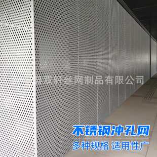 不锈钢冲孔板墙面装饰碳钢洞洞板 零售多孔板不锈钢多孔板