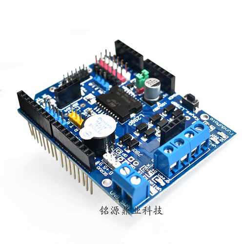 L298P Motor Shield 步进 直流电机驱动模块 驱动扩展板