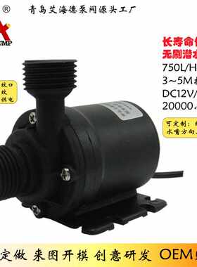 空调排水泵抽水泵太阳能光伏直流微型潜水浴池增压泵12V24V