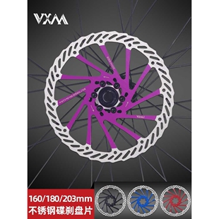 VXM山地自行车碟刹片刹车片油刹碟片160mm180配件203mm公路碟刹盘