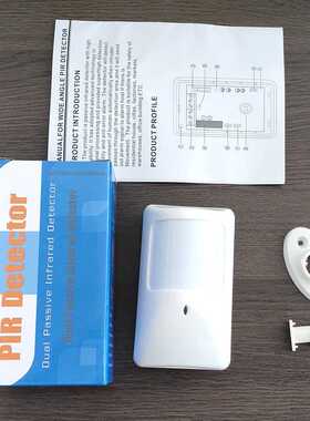 室内有线广角红外探测器 有线联网红外报警器 WIRED PIR sensor