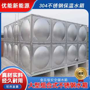 不锈钢水箱方形模压板内板消防生活组合式不锈钢304水箱冲压板
