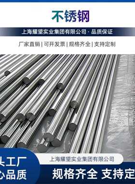 供应现货40Cr10Si2Mo气阀不锈钢圆棒 40Cr10Si2Mo盘丝不锈钢线材