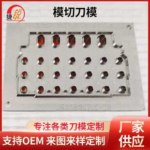 雕刻刀模加工 高精密模切激光刀模印刷包装裁切雕刻刀模可定 制