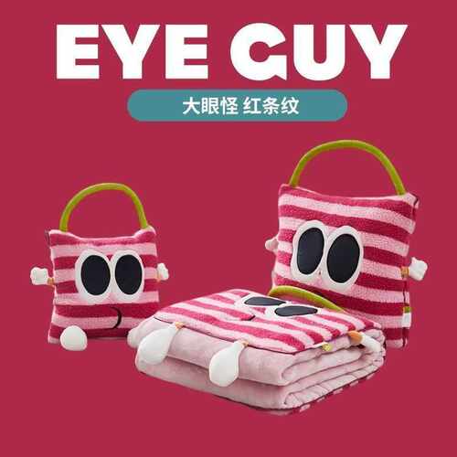 大眼手提抱枕被子毯子车用办公室午睡枕头车载折叠靠枕二合一卡通