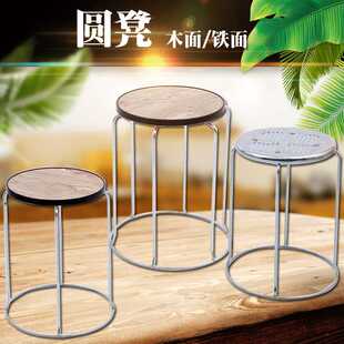 圆凳 家用金属四根六条腿圆钢筋凳铁面椅子木面桌凳圆凳子