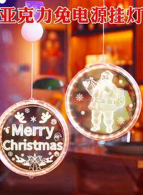 发光merry christmas字母LED彩灯圣诞节日氛围室内装饰布置挂件