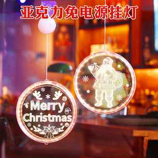 发光merry christmas字母LED彩灯圣诞节日氛围室内装饰布置挂件