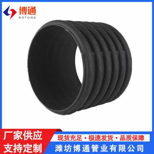 供应多种规格hdpe双壁波纹管 农村改造小区排水HDPE双臂波纹管