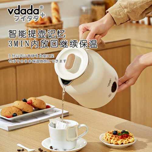 vdada恒温电热水壶家用智能保温一体全自动烧水壶开水壶可调温