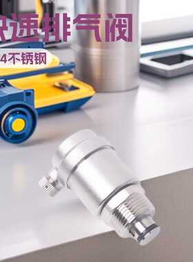 不锈钢自动排气阀放气阀快排阀螺纹快速排气阀dn1520254分通气