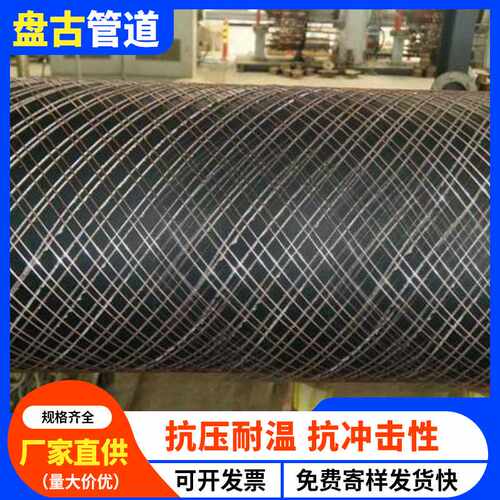 hdpe钢丝网骨架复合管110 160 200 225 315 400  pe消防排水管