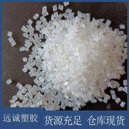 PA6吹膜尼龙吹塑 巴斯夫 B40L N01 PA6拉丝尼龙树脂 挤出PA6管材