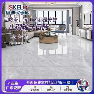 圣凯罗 瓷砖广东佛山亮光砖800x800客厅瓷砖地砖80x80地板砖防滑