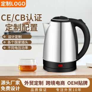电热水壶不锈钢家用快速烧水壶自动断电electric kettle