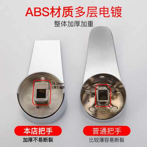 UG73加厚手柄冷热水龙头把手厨房面盆淋浴混水阀开关手轮阀芯维修