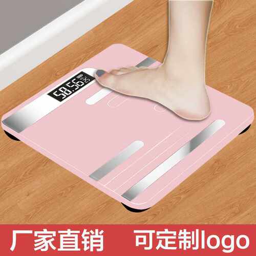 电子秤人体 称重家用迷你人体秤方形卡通体重称定 制LOGO直销