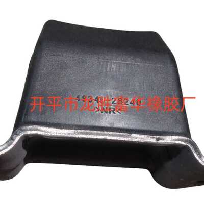 48341-26240    4834126240  缓冲胶垫