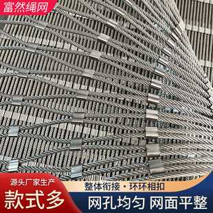 304不锈钢绳网动物园护栏网 高空防坠编织卡扣式绳网不锈钢防护网