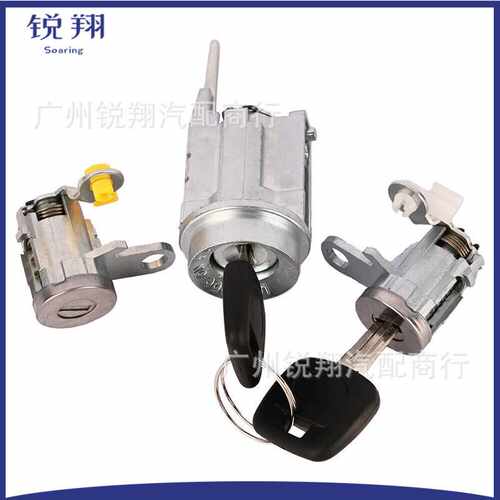 69051-04020 4键新门锁&钥匙点火锁气缸设置 适用于95-04塔科马