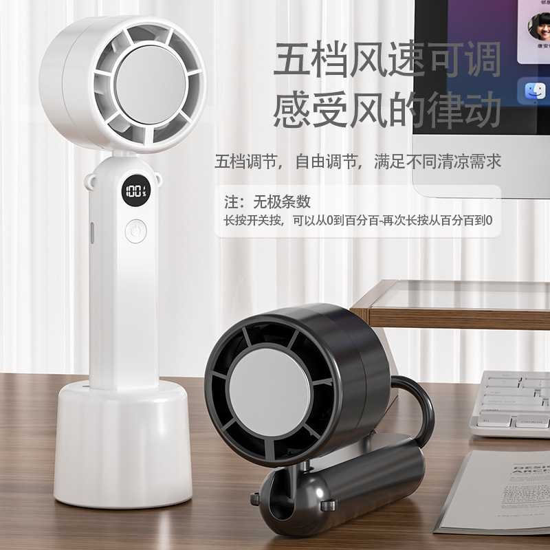 高速涡轮手持风扇100档户外usb便携折叠迷你半导体冰敷制冷小风扇