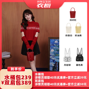 【所有女生的衣橱直播间】MUVA手拎小水桶斜挎包/多口袋双肩包