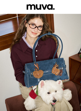 MUVA英伦风袢带牛皮大容量通勤包包女式2025新款单肩包10.17新品