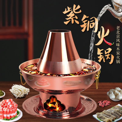 老北京铜火锅木炭纯铜鸳鸯锅