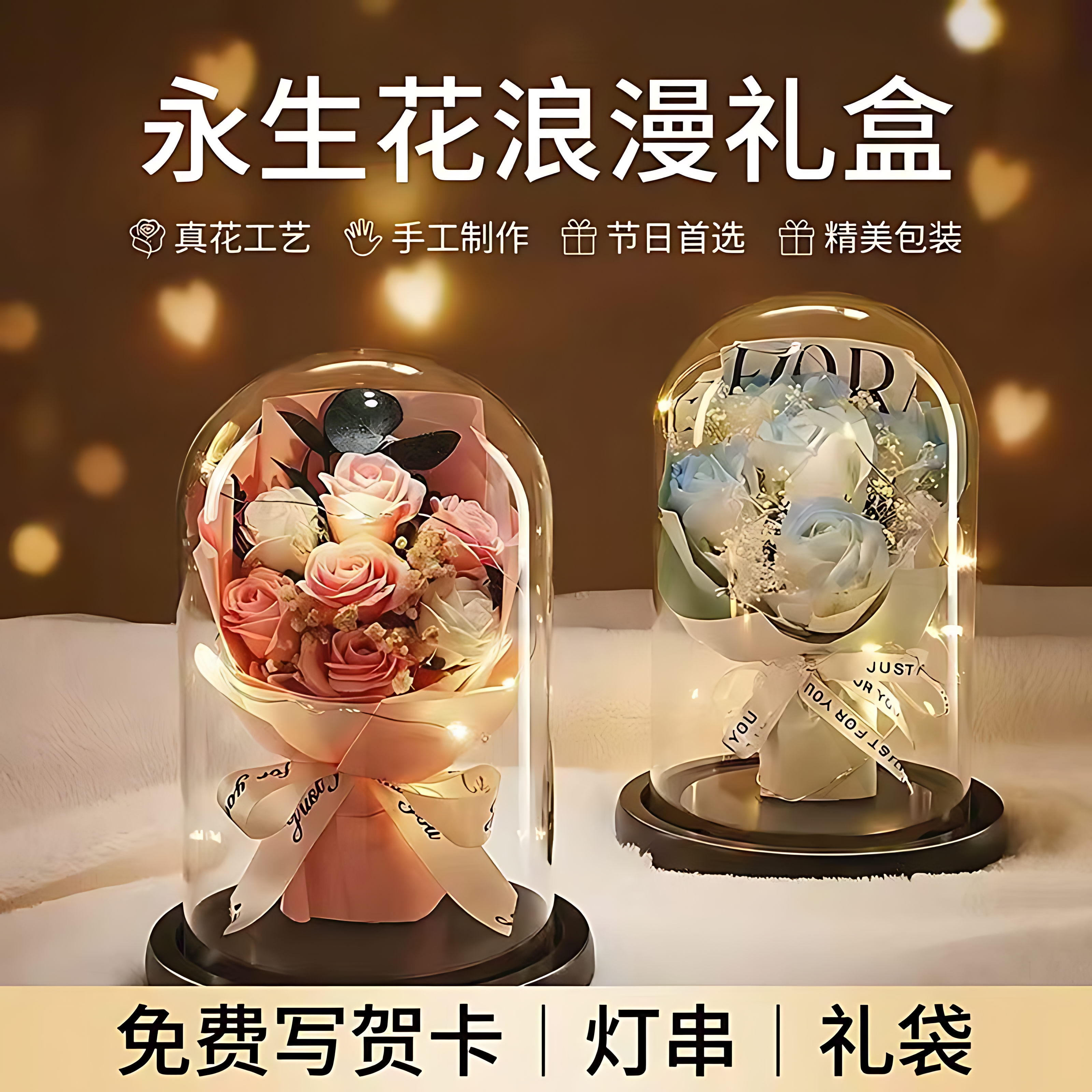 德国生日礼物送女友朋友送老婆小实用的玫瑰花束永生花520情人节