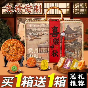 2025新款 流心月餅中秋送禮長輩定制禮品 高檔豆沙五仁大月餅禮盒裝