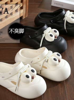 eva洞洞鞋女款夏季海边沙滩凉鞋情侣户外防滑防臭厚底拖鞋男外穿