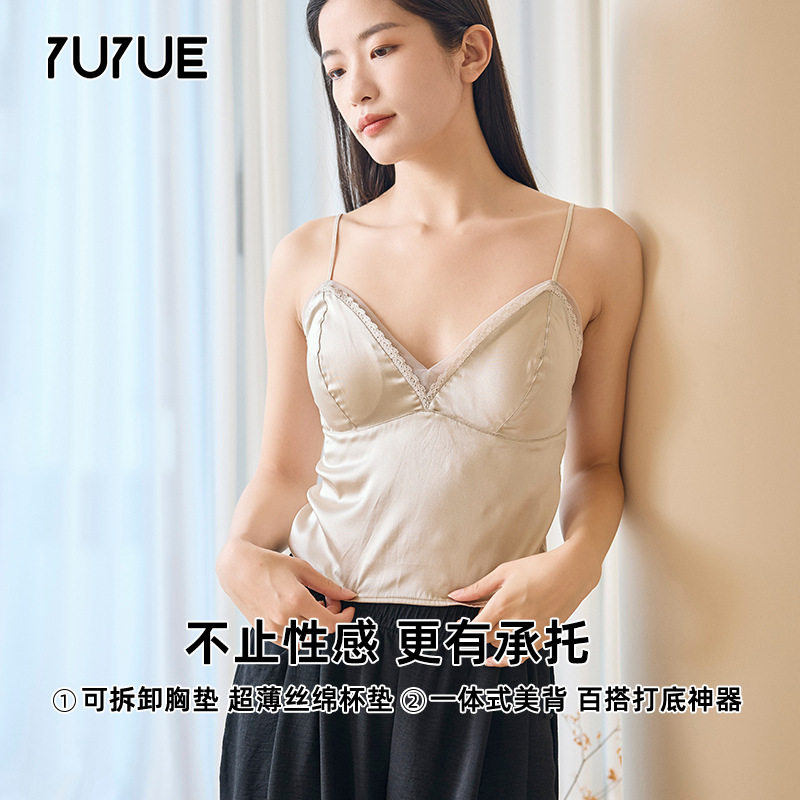 瑜悦夏季薄款真丝缎面吊带背心无钢圈光面无痕文胸免穿桑蚕丝内衣