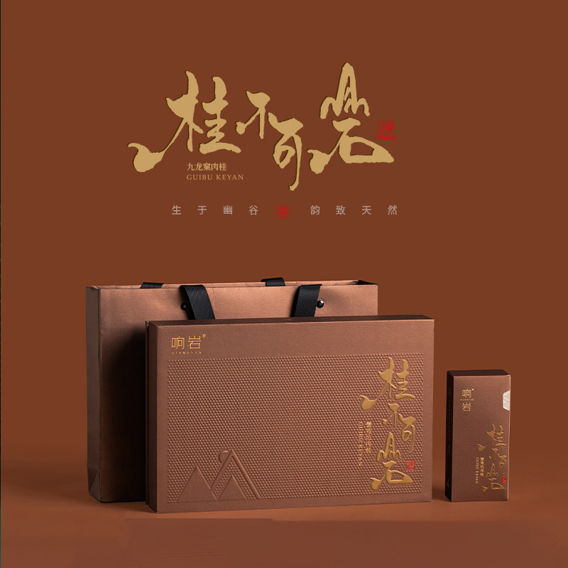 【买三赠一】响岩桂不可岩慧苑坑肉桂武夷核心产区礼盒送礼49.8g