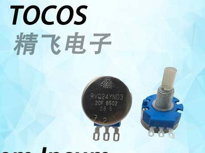 原装日本TOCOS 高耐磨电位器 RVQ24YN03 20F B502 5K 20轴半轴