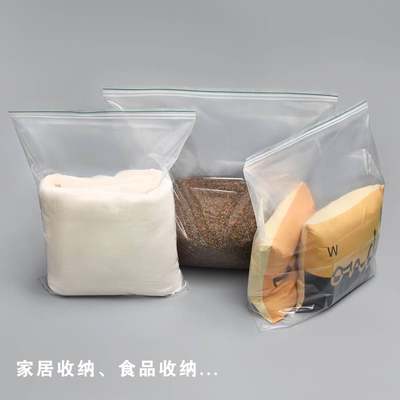 特大号pe自封袋双夹链加厚食品防潮透明密封封口衣服超大塑料袋子