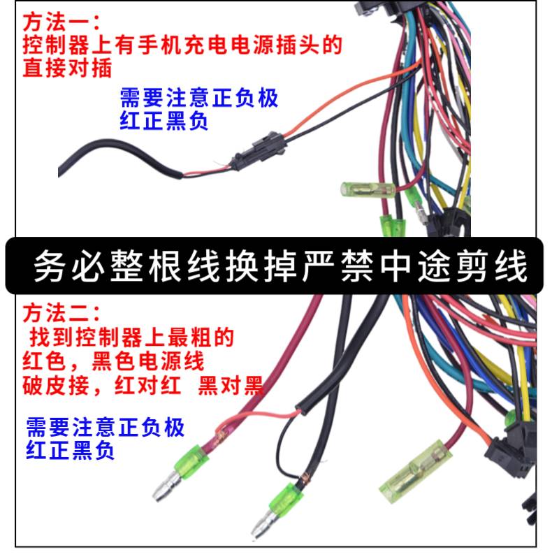 代驾车48V手机充电器电动车载快充铝合金支架防水超级快充通用改