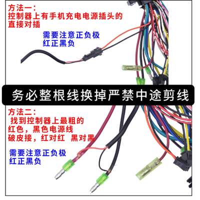 代驾车48V手机充电器电动车载快充铝合金支架防水超级快充通用改