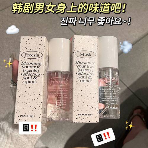 PEACHJO桃作韩式ins风极简风衣物