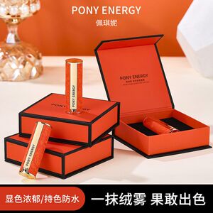 PONYENERGY佩琪妮倾色绒雾唇膏