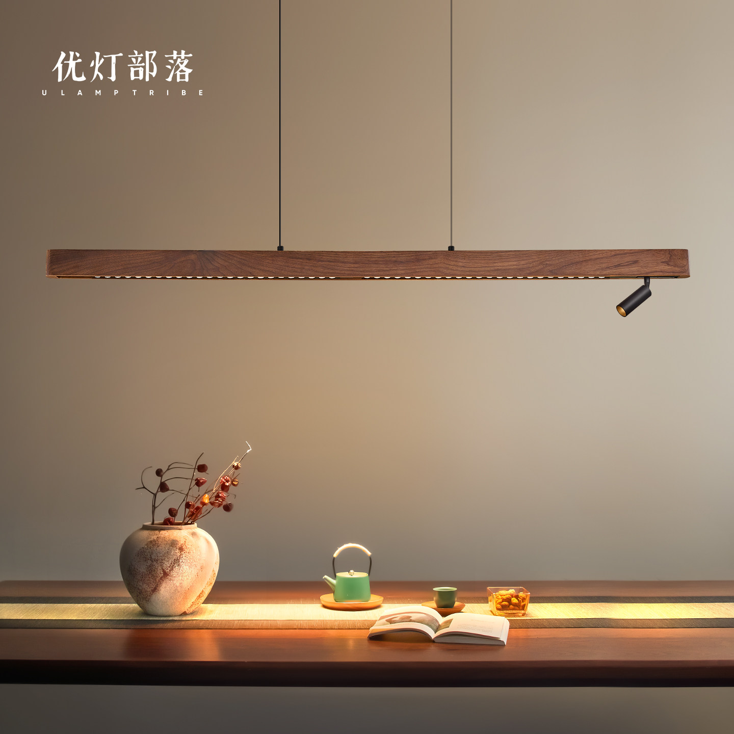 茶室吊灯胡桃木中古风护眼防眩图片