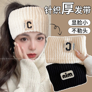 秋冬针织宽边发带女高级感护额防风月子帽显脸小头巾日常外戴头套