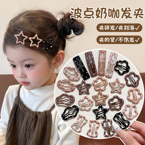 女儿童侧边碎发刘海夹女童可爱不伤发bb发夹宝宝头发发卡头饰夹子