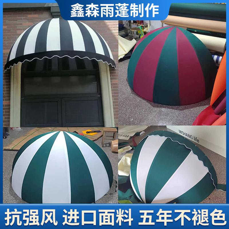 西瓜雨棚法式户外遮阳蓬弧形冬瓜装饰网红半圆篷固定窗户遮雨折叠