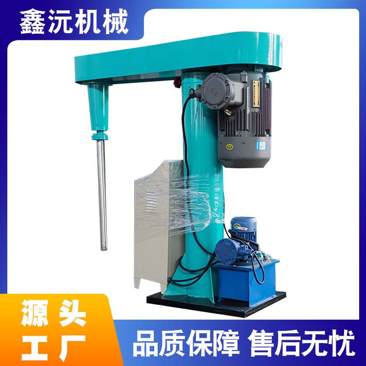 厂家直供高速分散机 涂料油漆分散机液压分散机 油墨分散机