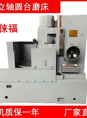 M7475数控立轴圆台磨M7480轴承磨M74125/M74100卧轴圆台磨M7340